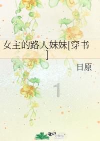 感情到最后全凭良心！雷东宝中风、韦春红不离不弃丨大江大河3