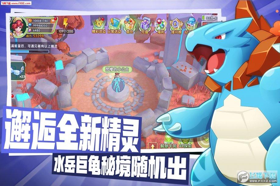 逃离破旧弃城
