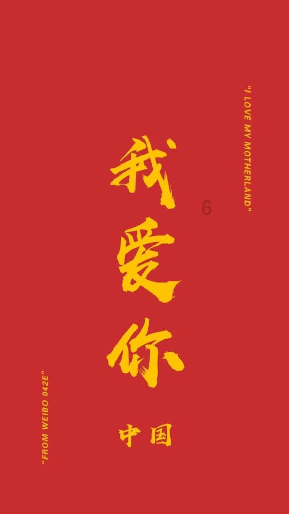 “某中学跳了4个”？网警调查，姜某被罚！
