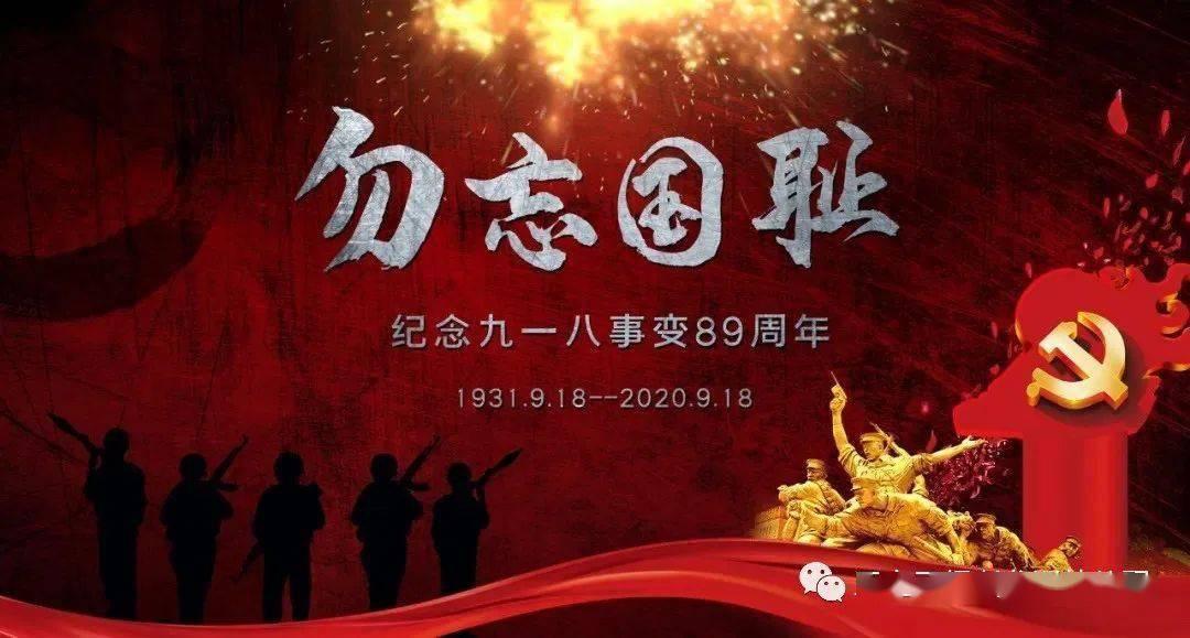 无休止的树