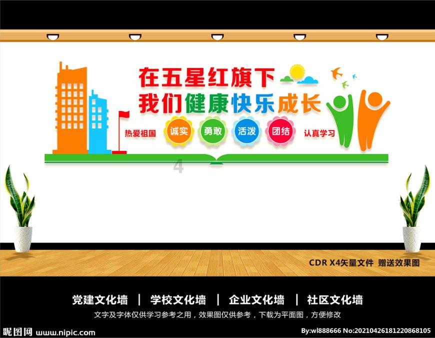 我的虚拟男友